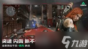 三角洲s5混淆视听重返溪谷通关攻略