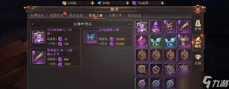 《精灵盛典中的加点重置功能探究》（了解如何在游戏中重置属性点）
