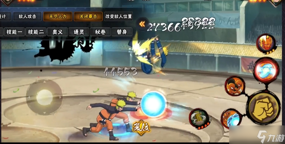 <a id='link_pop' class='keyword-tag' href='http://www.575.zj.cn/hyrz/'>火影忍者手游</a>鳴人怎么用