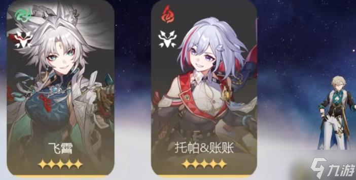 崩坏星穹铁道砂金怎么玩