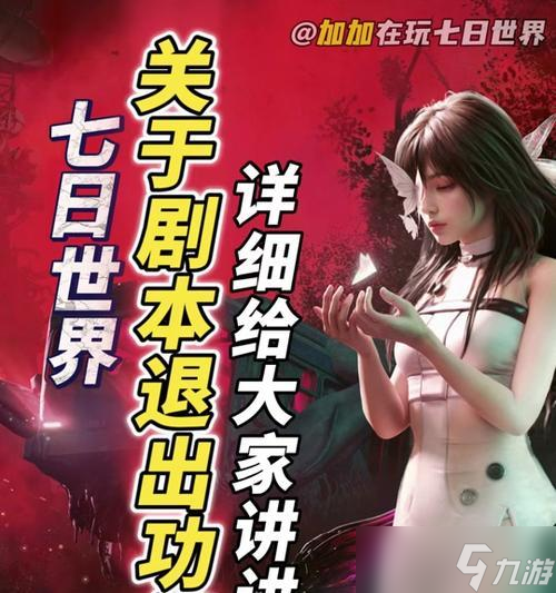 王者榮耀 一步步解鎖游戲中最強(qiáng)裝備 