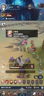 七骑士重生伊凡冒险家技能有哪些