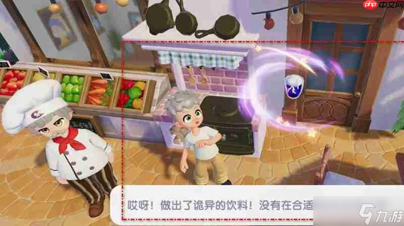 心动小镇诡异的饮料怎么制作 诡异饮料制作方法详解