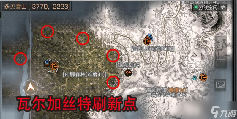 《明日之后》（探索游戲中的隱藏故事線索）