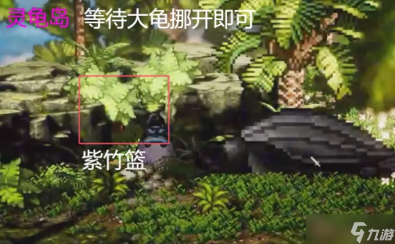 逸剑风云决八仙奇珍怎么收集 八仙奇珍具体位置攻略