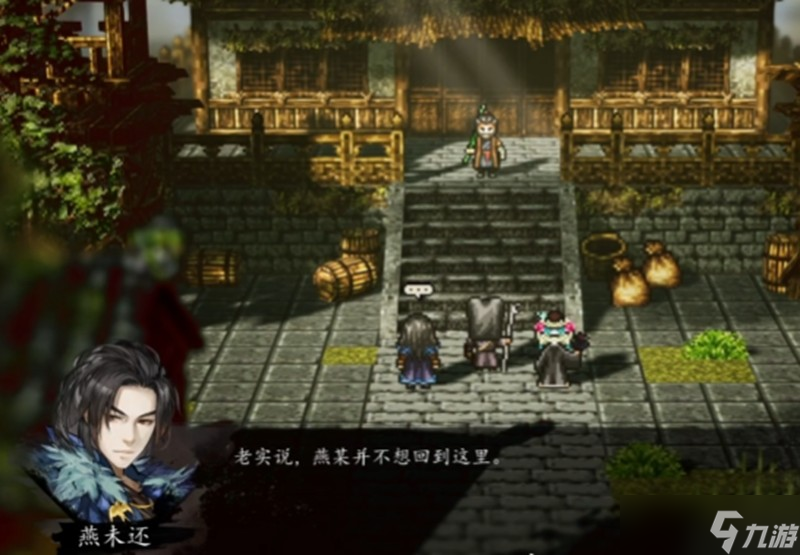 逸剑风云决丐帮求援任务怎么过 丐帮求援任务详细流程