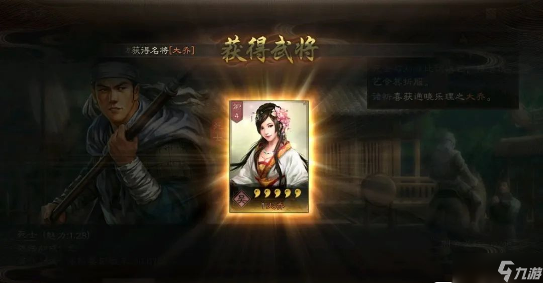 三国志战略版寻访搭配什么战法