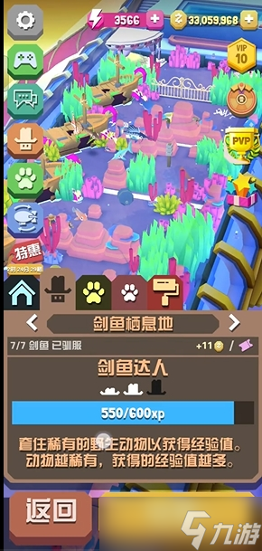 疯狂动物园收集帽子需要哪些要点