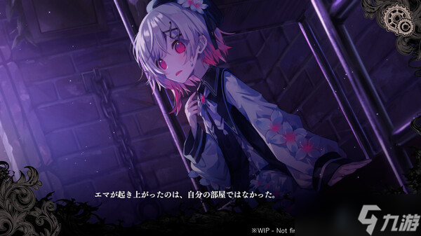 视觉小说游戏《魔法少女的魔女审判》7月18日正式发售