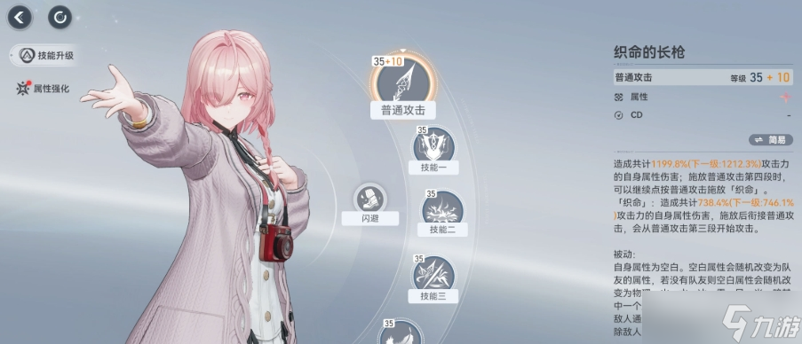 深空之眼绮望诗蔻蒂强度怎么样