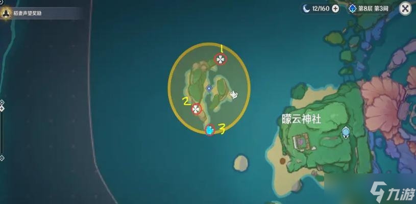 原神月浴之渊攻略（玩转游戏）