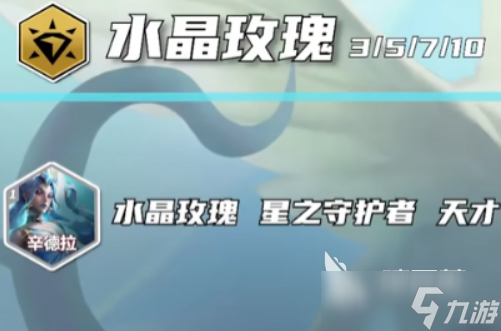 金铲铲之战s15赛季介绍 金铲铲之战s15赛季有什么