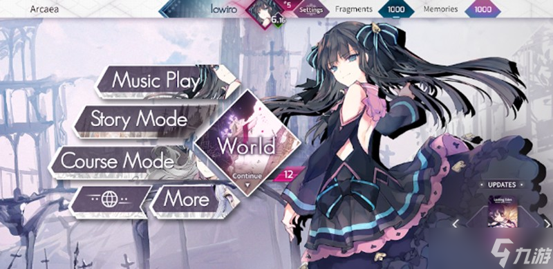 Arcaea国服什么时候上线 Arcaea国服最新消息