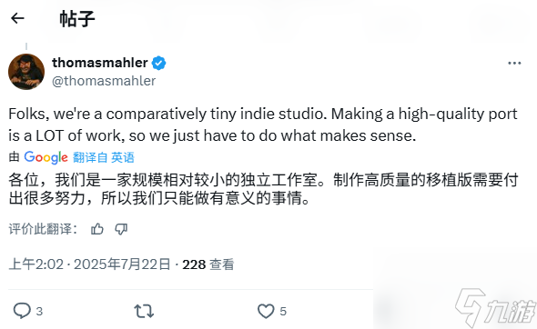 或跳过Xbox首发？《奥日》开发商新作优先考虑登陆PS5