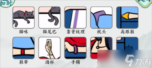 疯狂梗传美女找不同3怎么过-关卡通关攻略