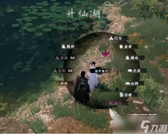 下一站江湖2能结婚吗下一站江湖2能结婚机制详解
