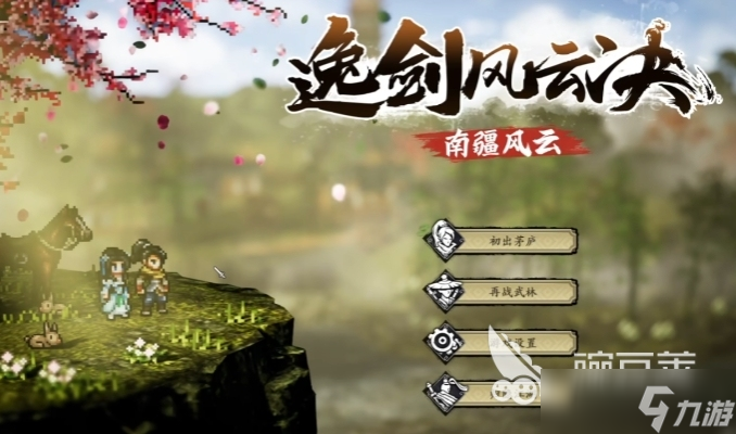 逸剑风云决丐帮剧情介绍 <a id='link_pop' class='keyword-tag' href='https://www.9game.cn/yijianfengyunjue/'>逸剑风云决手机版</a>丐帮玩法
