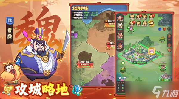 守护之境主C武将推荐