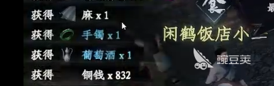 下一站江湖2精力怎么恢复 下一站江湖2手游精力恢复方法