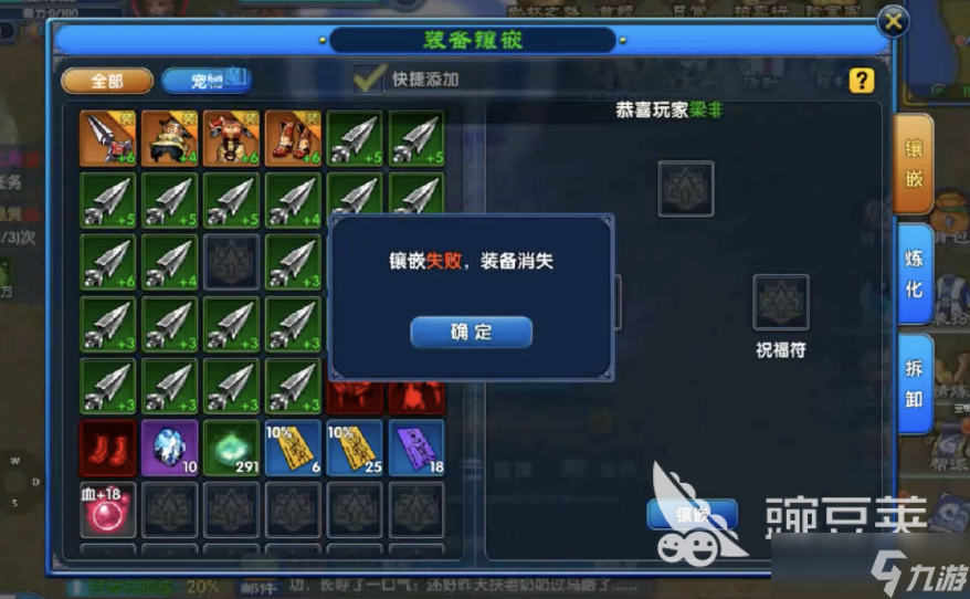 武林外传十年之约属性洗练怎么玩 武林外传十年之约属性洗练技巧指南