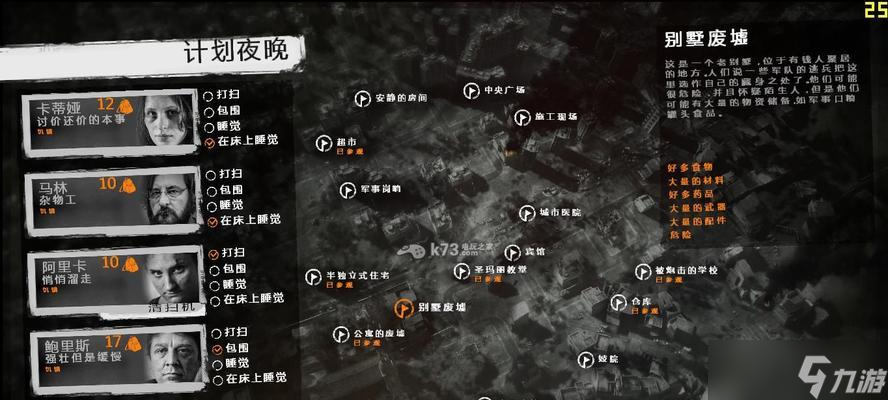 部落冲突中动物蛮牛的打法是什么？