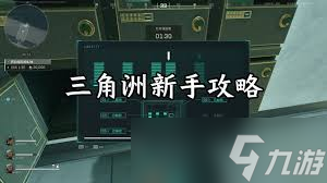 三角洲行动6.3密码是多少