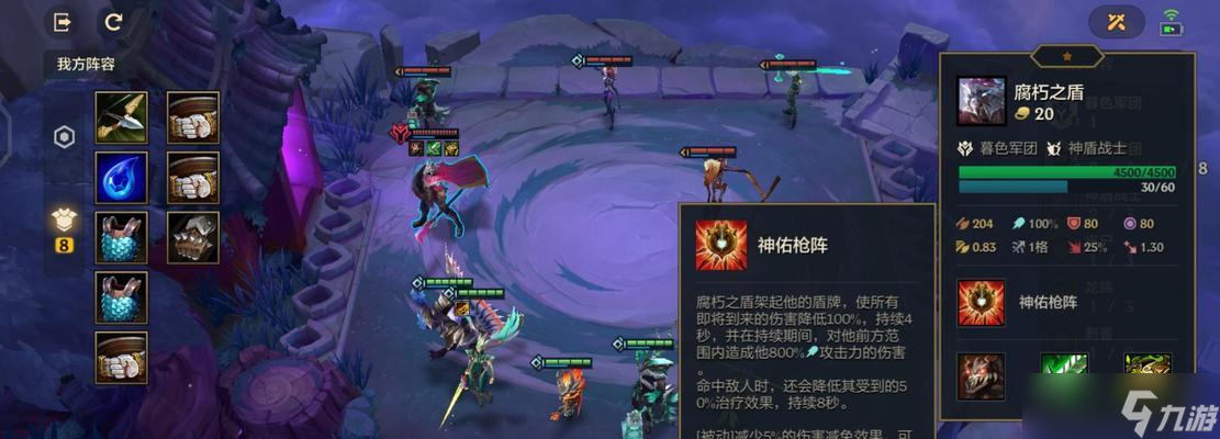 《金鏟鏟之戰(zhàn)》（新手入門指南）