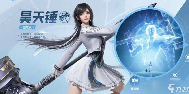 斗罗大陆猎魂世界ssr武魂有哪些 ssr武魂详细介绍