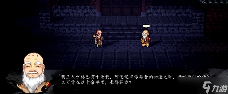 逸剑风云决T0队友怎么选 强力队友阵容搭配推荐