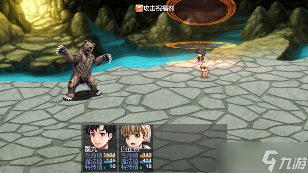《破烂系统》7月21日Steam正式发售 JRPG新作
