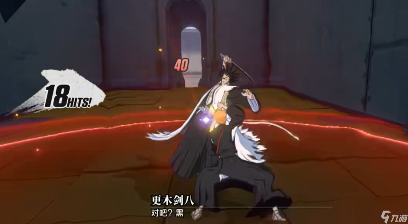 《境·界刀鳴》boss一覽