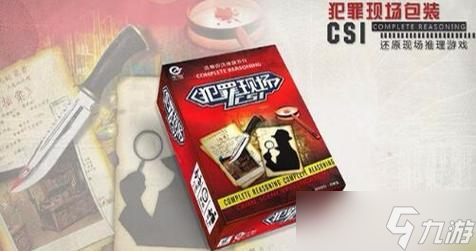 《解密奇闻赤沙凶案破案流程揭秘》（一款游戏引发的真实犯罪案件）