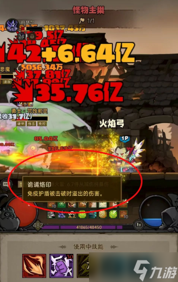 英雄没有闪诡谲烙印效果及搭配介绍