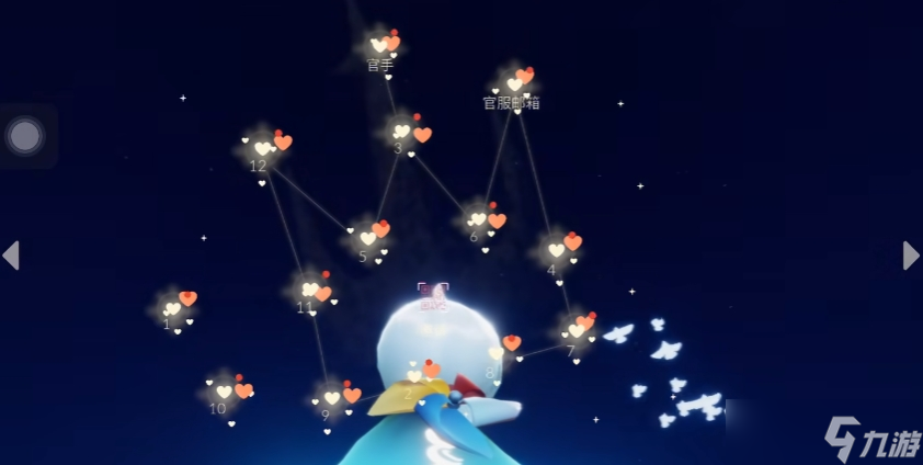 <a id='link_pop' class='keyword-tag' href='https://www.9game.cn/skygy/'>光遇</a>给好友送心有什么用