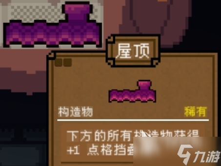背包英雄圖鑒一覽 背包英雄物品圖鑒分享
