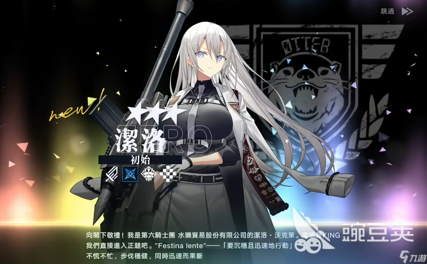 溯回青空玩法介紹 溯回青空怎么玩