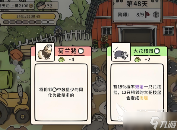 猫神牧场在哪里玩 猫神牧场玩法介绍