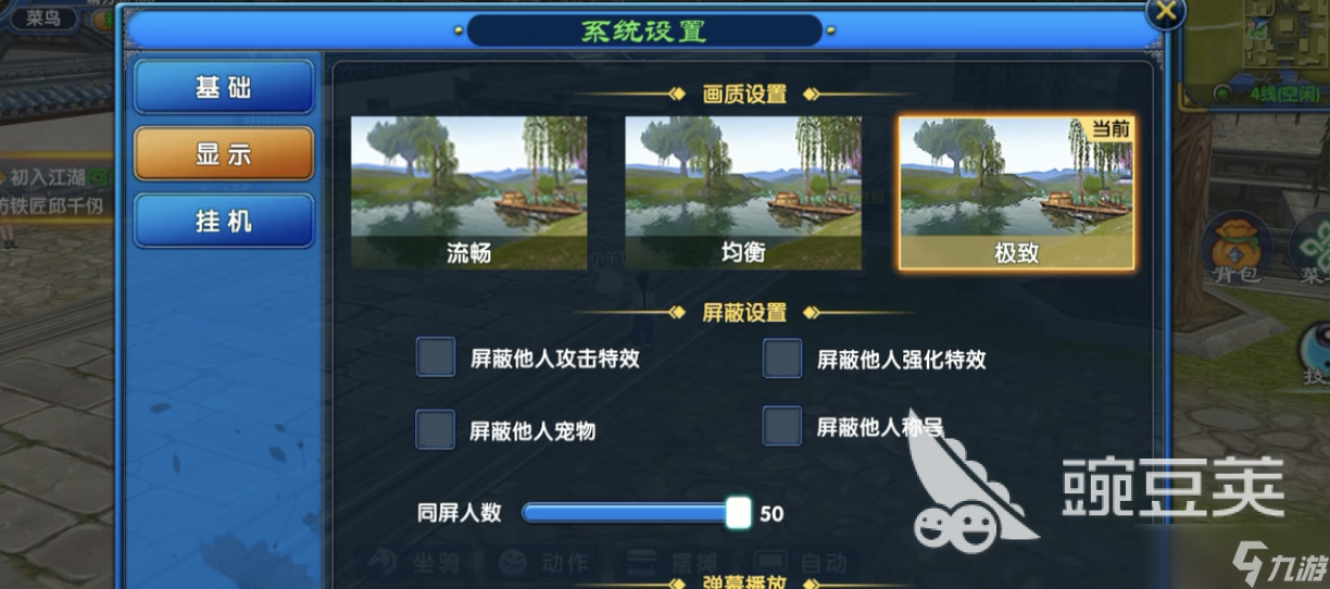 武林外传十年之约三端互通吗 武林外传十年之约手游三端数据互通测试