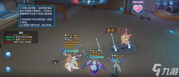 奥拉星手游执行者考核终极通关攻略