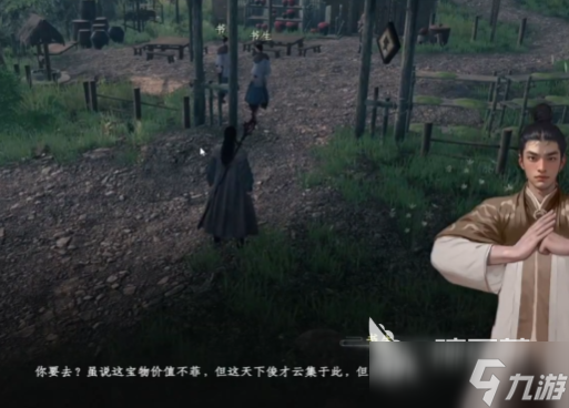 下一站江湖2麓山书院玩法介绍 下一站江湖2手游麓山书院门派怎么加入