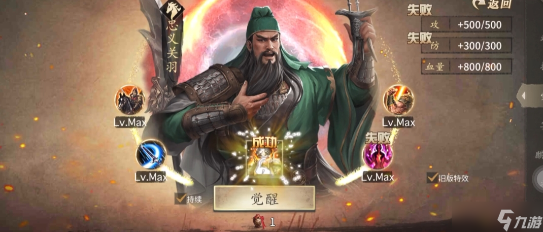 攻城掠地软醒是什么意思
