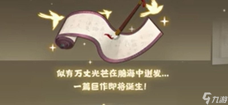 無(wú)悔華夏大唐版本有什么內(nèi)容 大唐劇本玩法介紹
