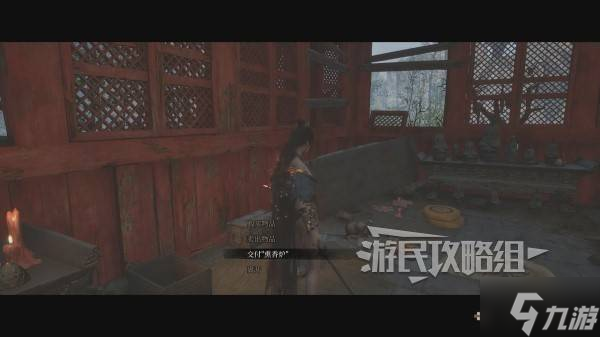 《明末渊虚之羽》连珠腐火效果及获取方法 连珠腐火怎么获得