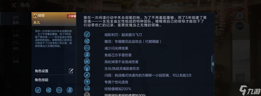 金枪战王者的技巧是什么？如何提高胜率？