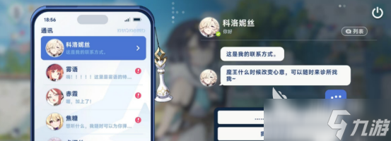 星塔旅人默契提升有什么技巧 星塔旅人默契提升技巧解析