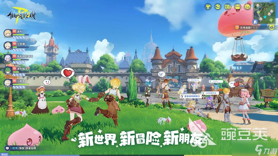 仙境传说RO守护永恒的爱2是手游还是端游 仙境传说RO游戏类型介绍