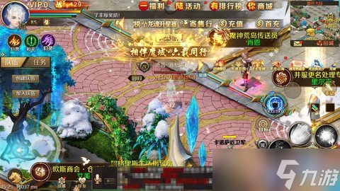 魔域职业pk赛怎么打