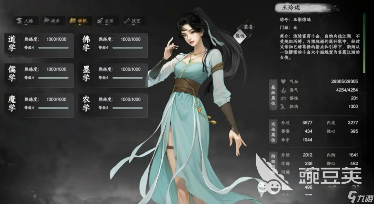 下一站江湖2主线任务有多长 下一站江湖2手游主线任务时长介绍