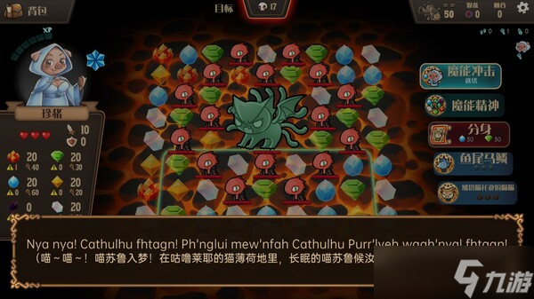 Rogue三消游戲《消除迷宮 : 異境入侵》7月18日正式登陸Steam平臺