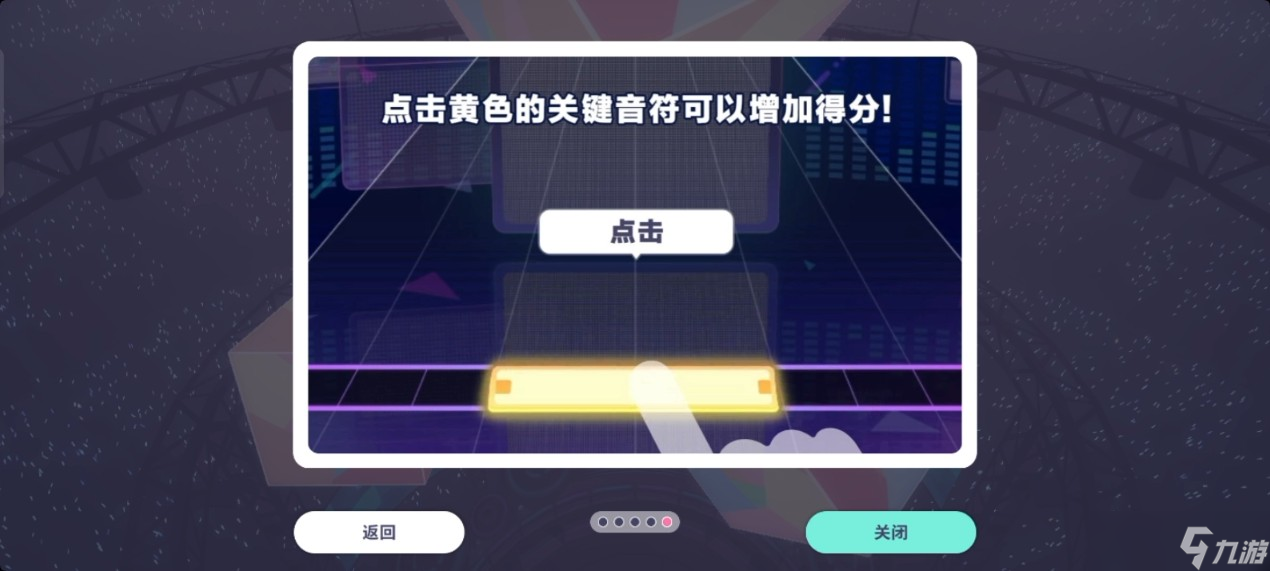 初音未來繽紛舞臺新人入坑指南
